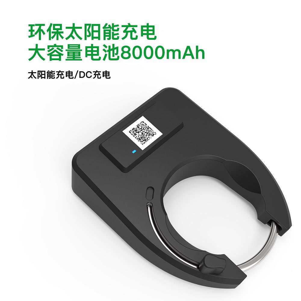 GPS+GPRS智能锁