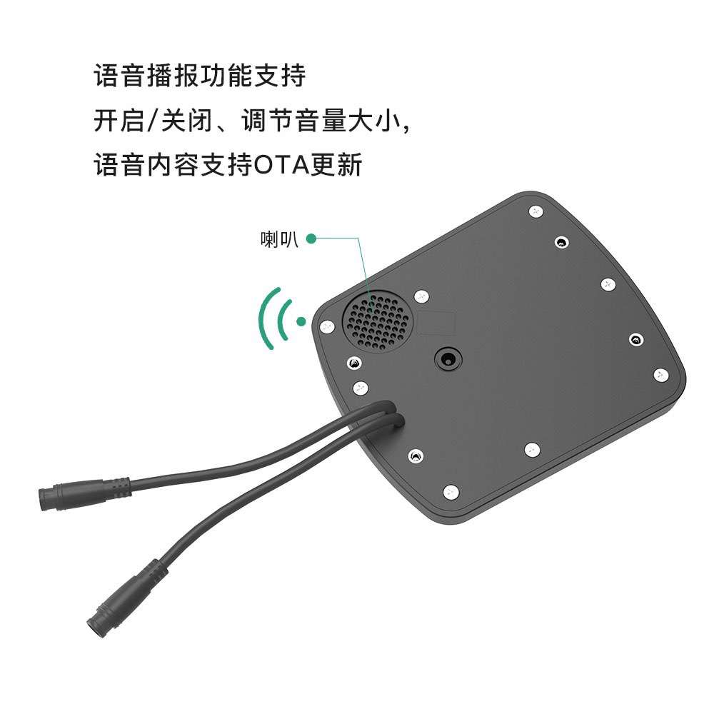 M136电助力车IOT中控